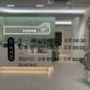 무양한의원 이미지