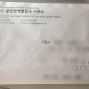 하이공인번역 행정사사무소 이미지