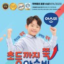 삼리초등학교 이미지
