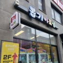 뽑기뽑기샵 이미지