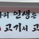 하이축산 정육점 - 양주시 | 하이축산 정육점