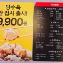 홍콩반점0410여수 이미지