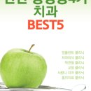 허치과의원 이미지