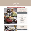 진가와파라다이스시티점