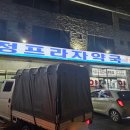 강원프라자약국 | 강릉 24시 공휴일 주말 휴일도 운영하는 약국 새구정프라자약국