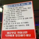 인천맛집-계산역 맛집 [김선하의 닭갈비] 궁중누룽지탕 맛도리 내돈내산