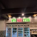 가오리역 | [고기굽는방앗간 가오리역점] 내돈내산 후기