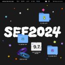 조은광고연구소 | SEF2024 강연 후기: 소프트웨어와 AI의 미래를 들여다보다.