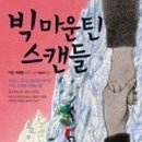 카린(KARINE)