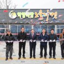 법수경로당 이미지