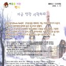 김진철 이미지