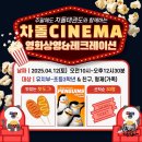 차돌태권도장 네이버블로그