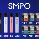 용이전자담배