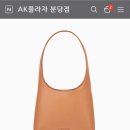 캘빈클라인AK분당여성