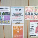 관악식자재마트 이미지
