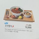 국수나무(오전점) 이미지