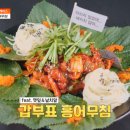 갑부전집