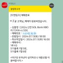 서림로L | 기아타이거즈 챔피언스필드 511블록 1열 시야, 팀스토어 유니폼 구입 후기