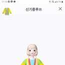 안양 신기중학교 경기인터넷신문