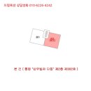 수봉로 이미지