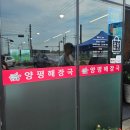 맛고을감자탕 | 향남해장국 맛집 맛고을양평해장국