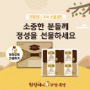 원앤원 이데일리