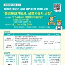 삼성취업컨설팅 이미지