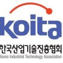 (주) 유연산업 이미지