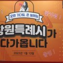 부림 문화광장 및 공영주차장 이미지