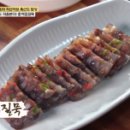 짱수산