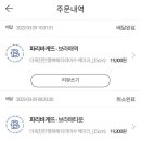 파리바게뜨보라매역점 이미지