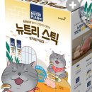 마이뉴트리