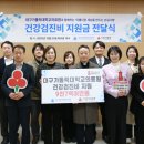 대구가톨릭대학교