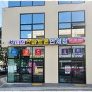 스마트폰면세점 네이버블로그