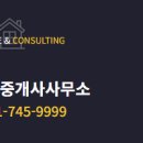 부산공인중개사사무소 이미지