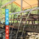 혜림이네 이미지