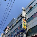 용마산로 494 | 러너들의 성지 "남정형외과" 러닝 자세 분석 내돈내산 후기