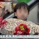 제천호떡튀김 이미지