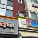 게스트노래연습장 이미지