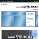 정담세무회계사무소 이미지