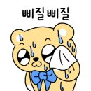 주왕족발 이미지