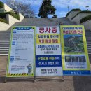 다도해일출공원 이미지