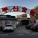 경주건천한우 | [경주 건천 맛집] "이 가격에 이 등급이라니!"로컬 맛집 '부산숯불' 후기