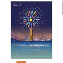 (주)우리나이스랜드 이미지