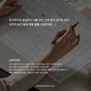 한샘일루아 - 군포시 산본천로 56 | 목동 제이월드빌 ㅣ 신혼부부 인테리어 ㅣ 오피스텔 인테리어ㅣ한샘 리하우스 일루아 디자인