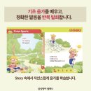 나리유치원 이미지