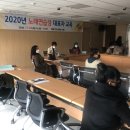 2020 노래연습장 이미지
