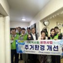 여천환경 이미지