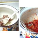 묵은지김치찌게 이미지