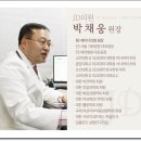제이디피부과의원 이미지